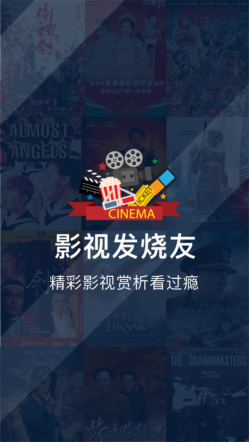 大师兄影视正版17288