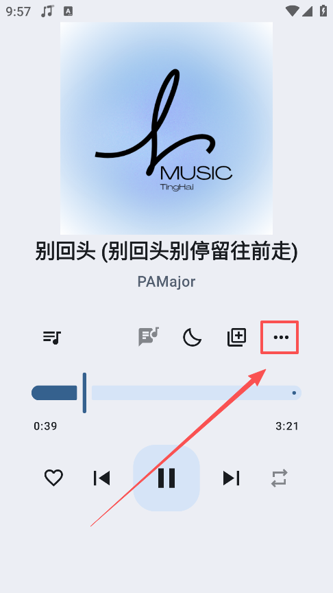 听海音乐手机版17290