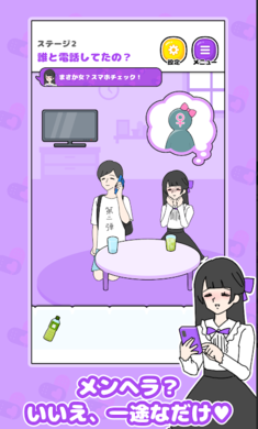 病娇女友逃脱0