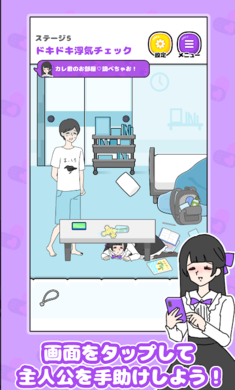 病娇女友逃脱