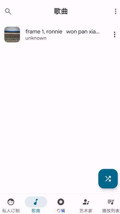 棉花音乐官网版17295