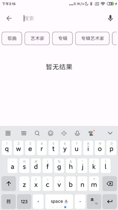 棉花音乐github17294