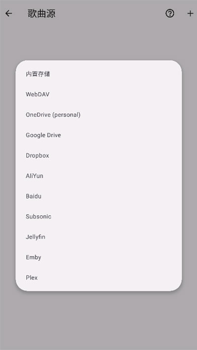 棉花音乐github17294