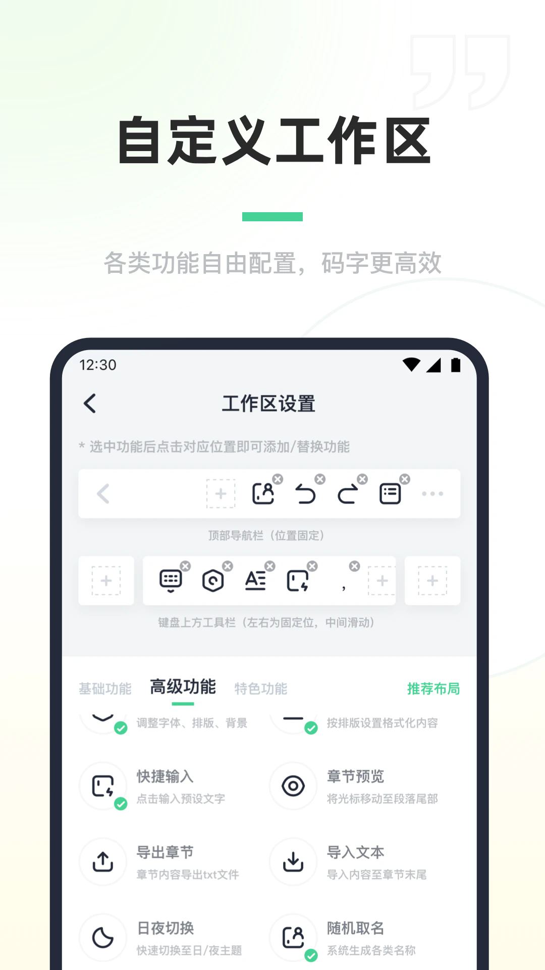 百灵创作官方版17293