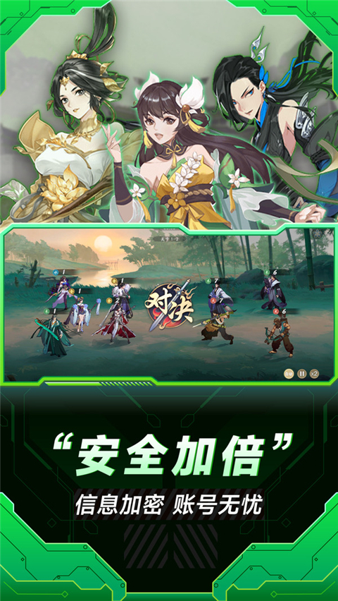 小米云游戏最新版17296