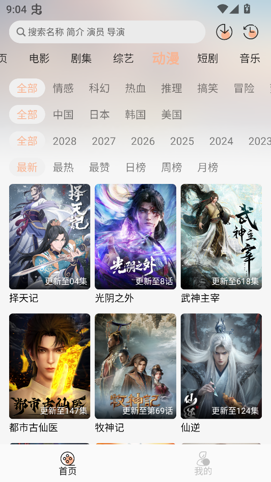 兔陶网影手机版17297