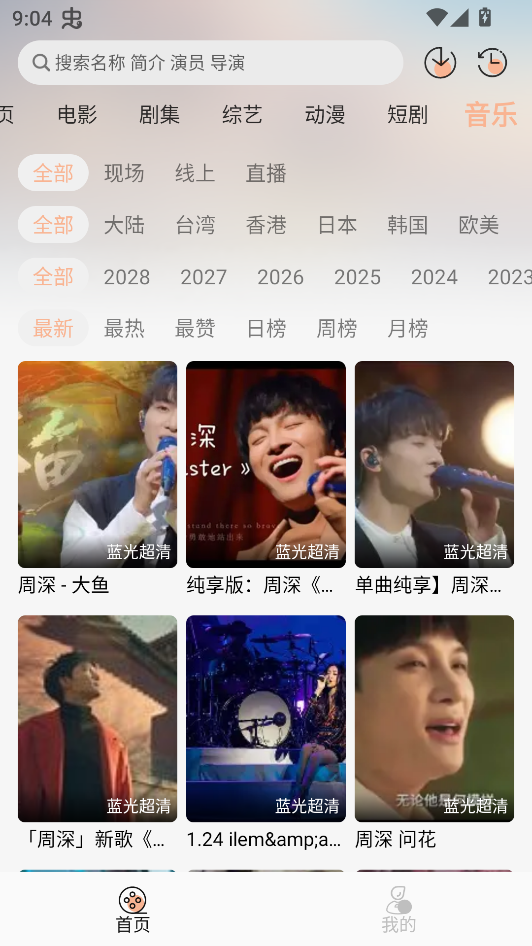 兔陶网影手机版17297