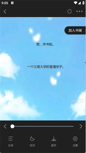 零界绘2.0.2去广告17299