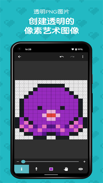 八位元画家正版17300