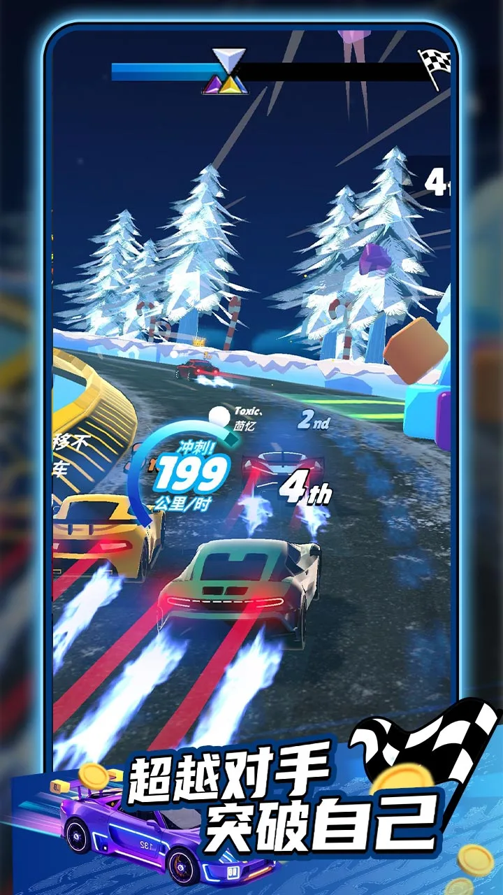 指上赛车7723版33182