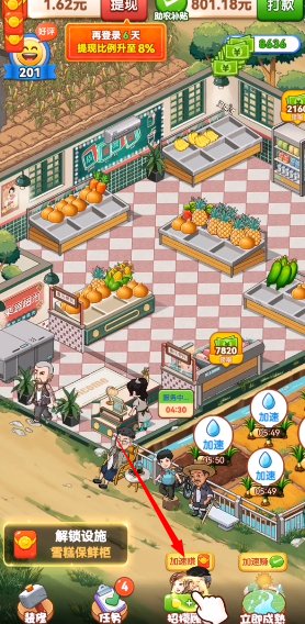 退休生活别样雅致Simple