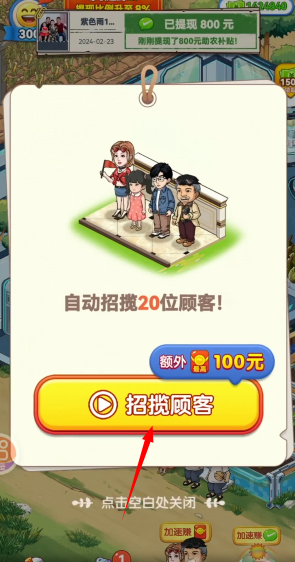 退休生活别样雅致Simple