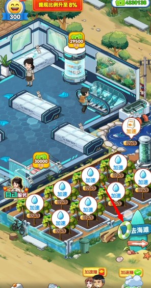 退休生活别样雅致simple