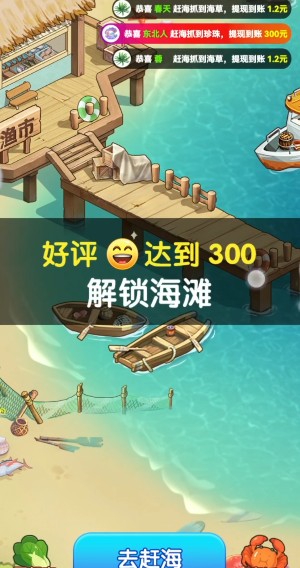 退休生活别样雅致simple