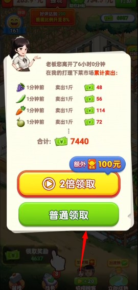 退休生活别样雅致simple