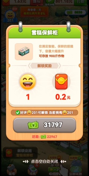 退休生活别样雅致simple