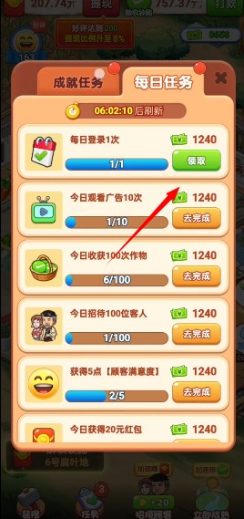 退休生活别样雅致simple