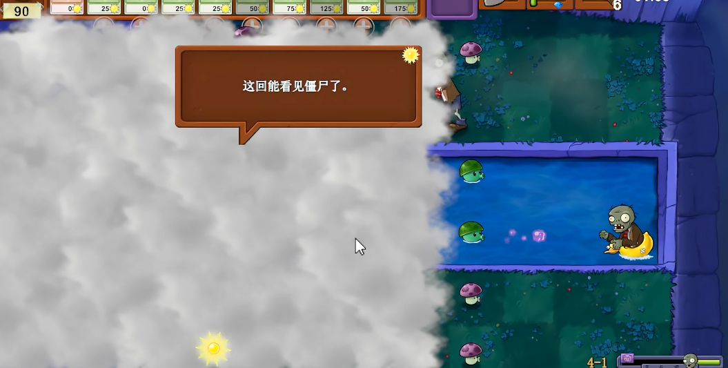 pvz新指导版0.34
