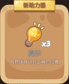 梦幻房间手机版