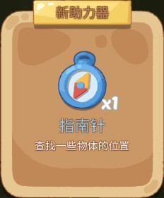 梦幻房间手机版