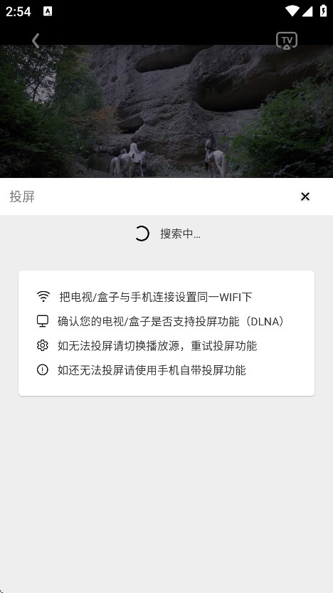 追番达人手机版下载