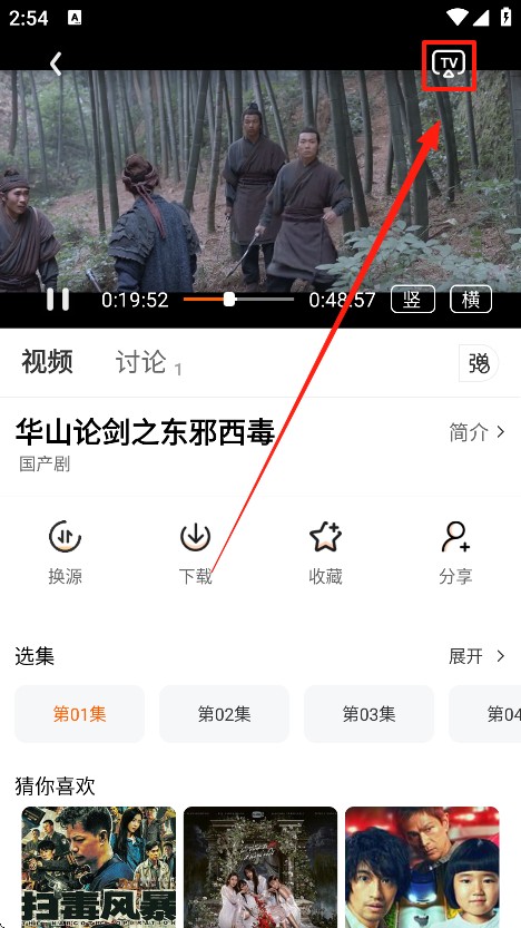 追番达人手机版下载
