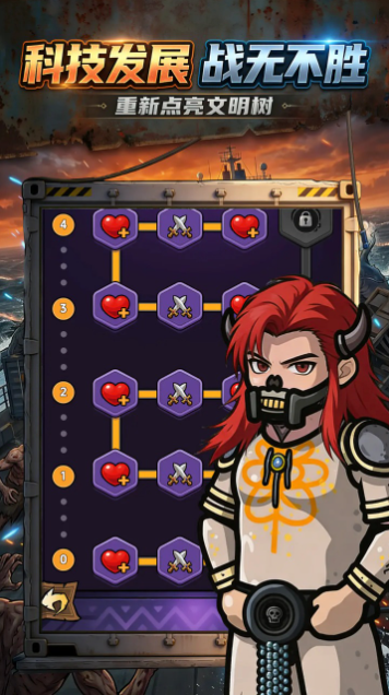 我在末日捶邪神1