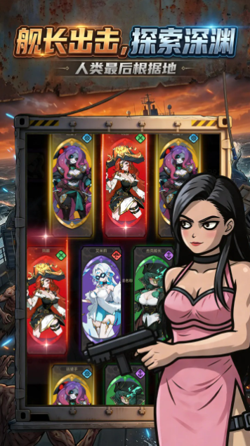 我在末日捶邪神2