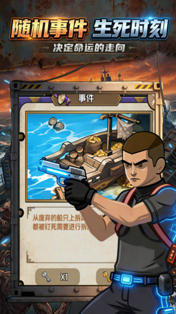 我在末日捶邪神