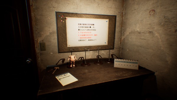 新手攻略配图2