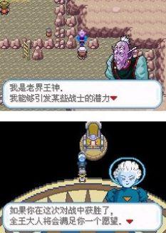 口袋妖怪龙珠z33190