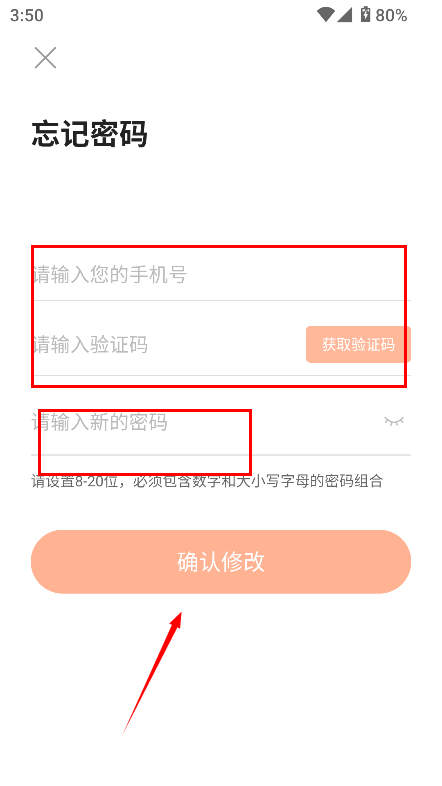 学丞教育官方版