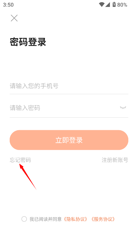 学丞教育官方版