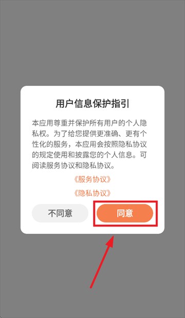 学丞app下载