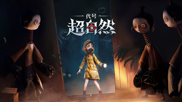 超自然行动组最新版1