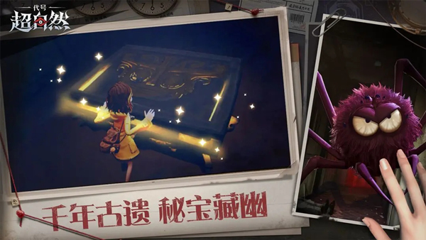 超自然行动组最新版2