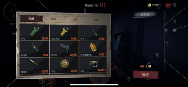 超自然行动组最新版