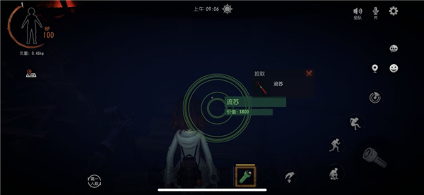 超自然行动组最新版