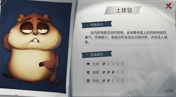 超自然行动组最新版