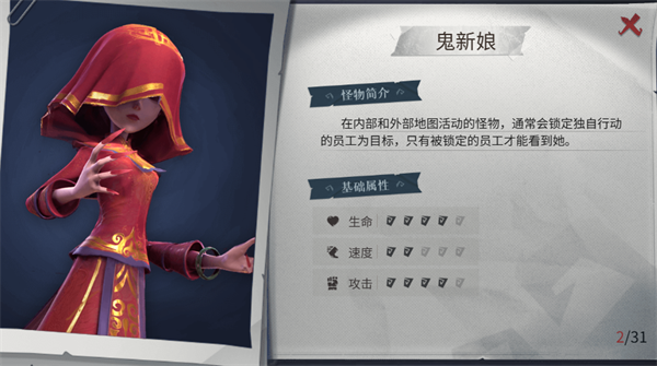 超自然行动组最新版