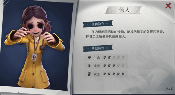 超自然行动组最新版