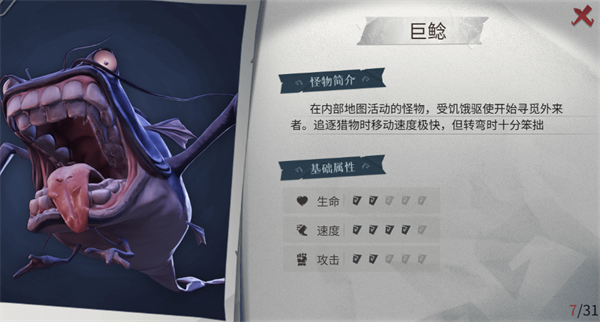 超自然行动组最新版