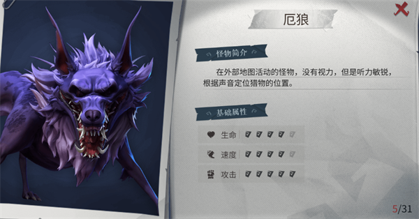 超自然行动组最新版