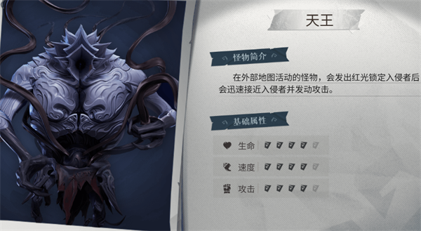 超自然行动组最新版