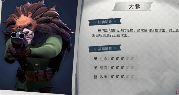 超自然行动组最新版