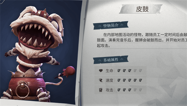 超自然行动组最新版