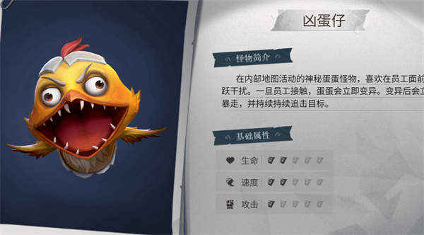 超自然行动组最新版