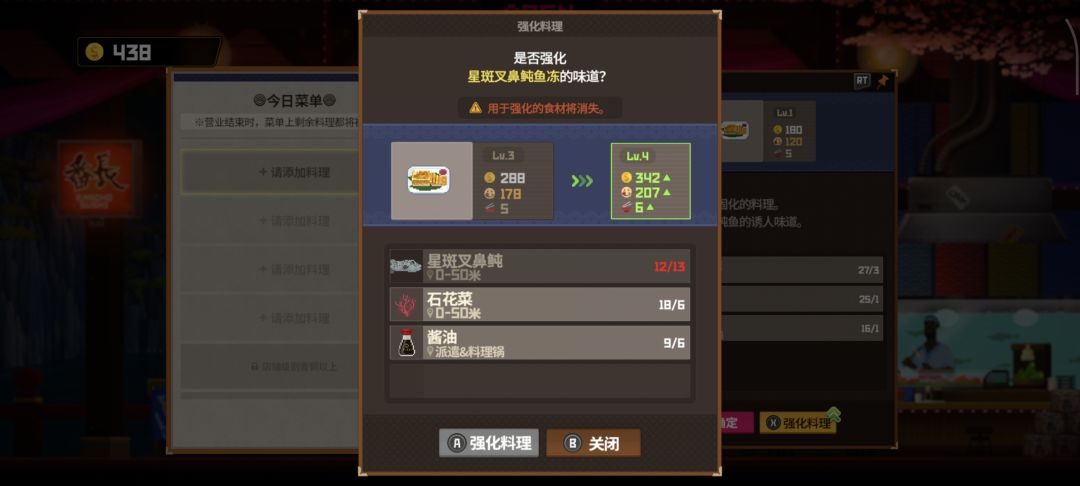 潜水员戴夫极限运营流攻略