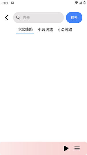 青听音乐app最新版