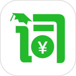 芝麻单词安卓版